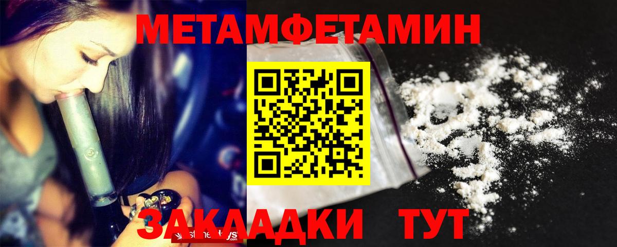 Амфетамин  АМФЕТАМИН VHQ  Вход с VPN  Зеленогорск 