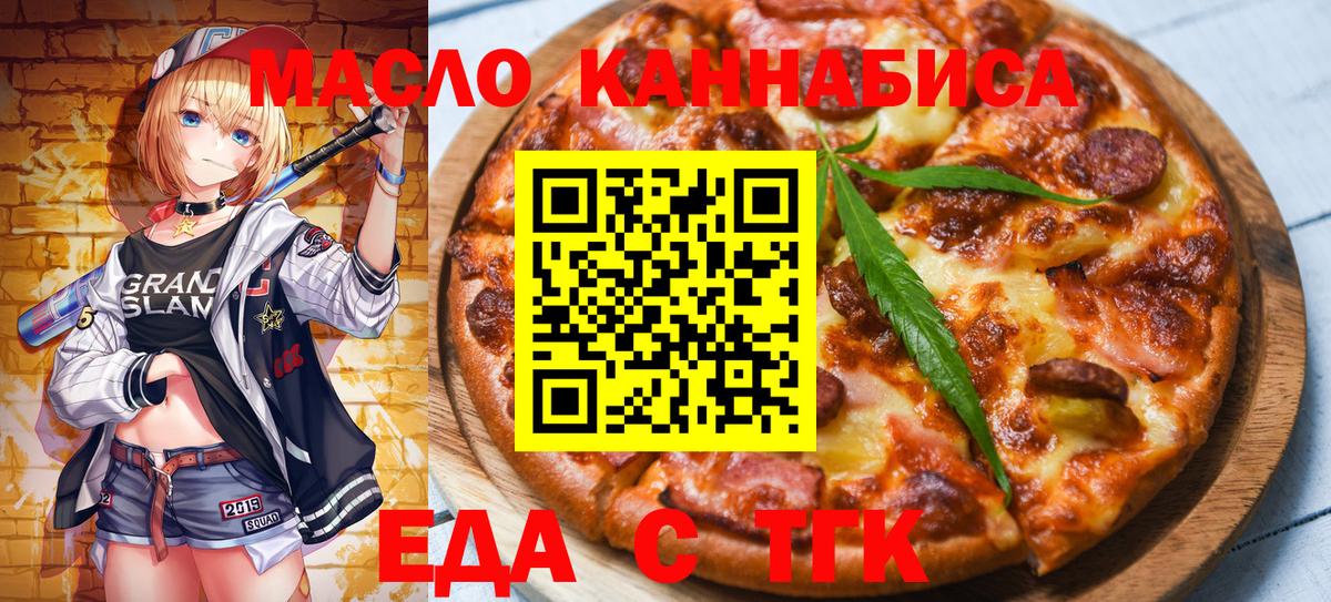 НБОМе  Вход с VPN  Cocaine  COCAIN  Меф МЯУ МЯУ кристаллы  МАРИХУАНА  Магазины продажи наркотиков  Зеленогорск  АМФЕТАМИН кристаллы  Гашиш 