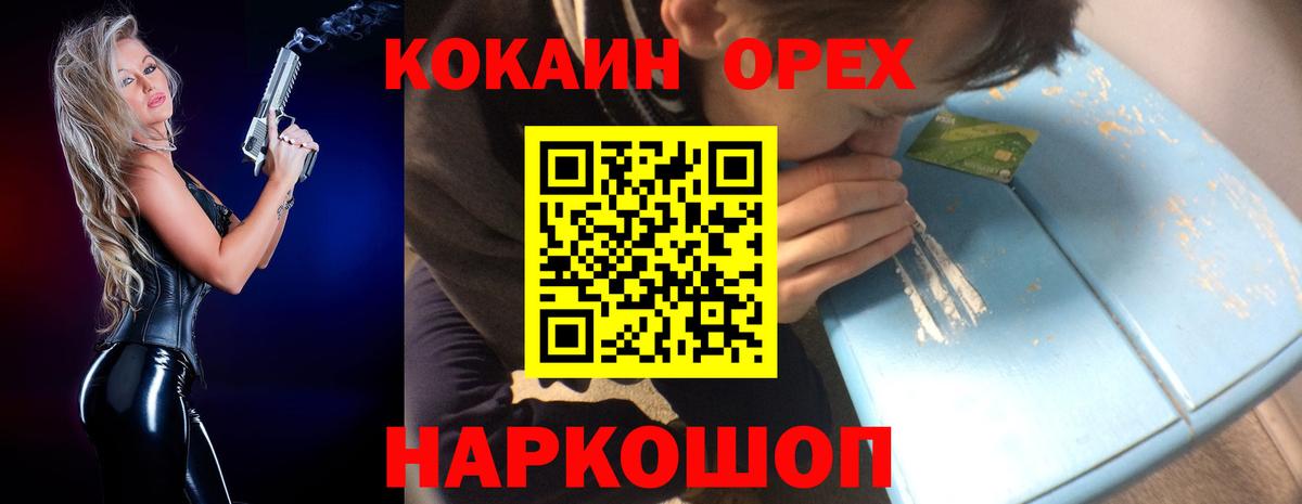 Конопля Зеленогорск