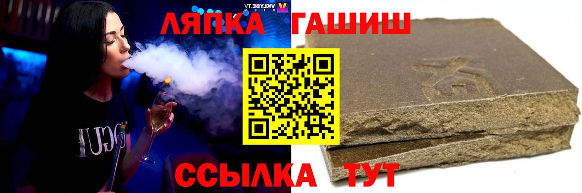 ГАШИШ гарик Зеленогорск