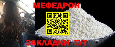 гидра Ливны