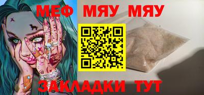 гидра Ливны