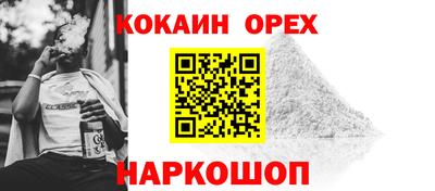 Альфа ПВП Лесосибирск