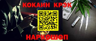 ALPHA PVP Ликино-Дулёво