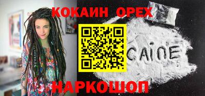 гидра Ливны