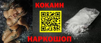 гидра Ливны
