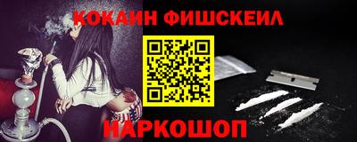 Альфа ПВП Лесосибирск