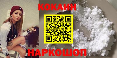 гидра Ливны