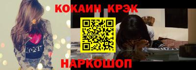Альфа ПВП Лесосибирск
