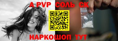 гидра Ливны
