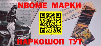ALPHA PVP Ликино-Дулёво