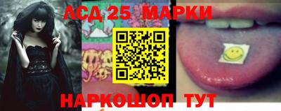 Альфа ПВП Лесосибирск