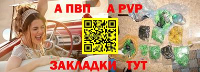 Альфа ПВП Лесосибирск
