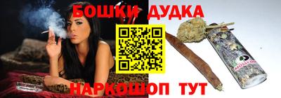 ALPHA PVP Ликино-Дулёво