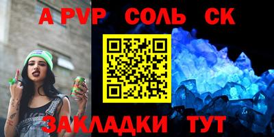 гидра Кумертау