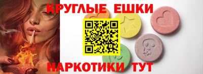 гидра Ливны