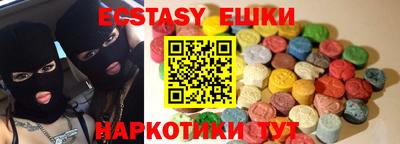 гидра Ливны