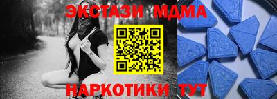 гидра Кумертау