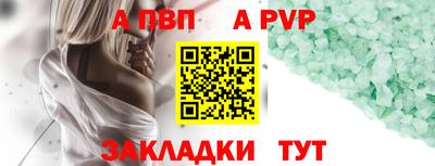 гидра Кумертау