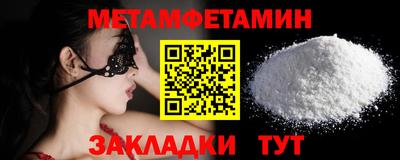 гидра Ливны