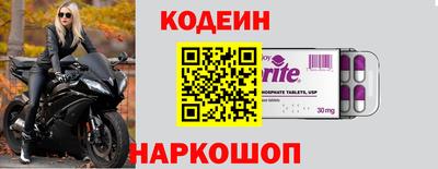Альфа ПВП Лесосибирск