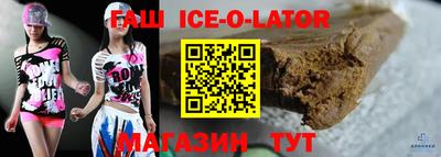 гидра Ливны