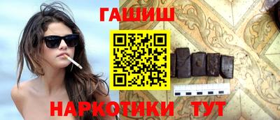 гидра Ливны