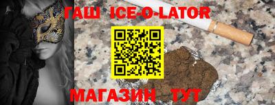 гидра Ливны