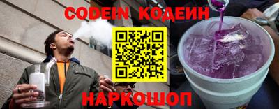 гидра Ливны