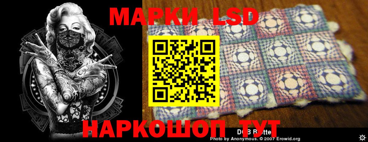 Зеленогорск  ссылка на мегу вход  Лсд 25 экстази  Вход с VPN  ЛСД экстази ecstasy 