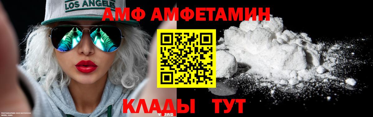 Метамфетамин Methamphetamine Зеленогорск