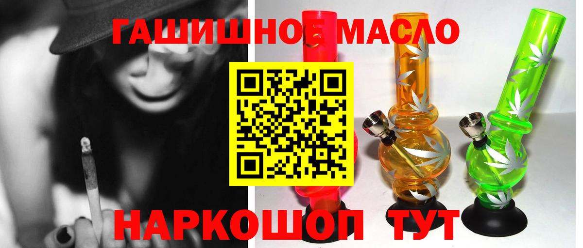 Зеленогорск  ссылка на мегу как зайти  Вход с VPN  Дистиллят ТГК Wax 