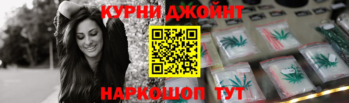 МАРИХУАНА White Widow Зеленогорск